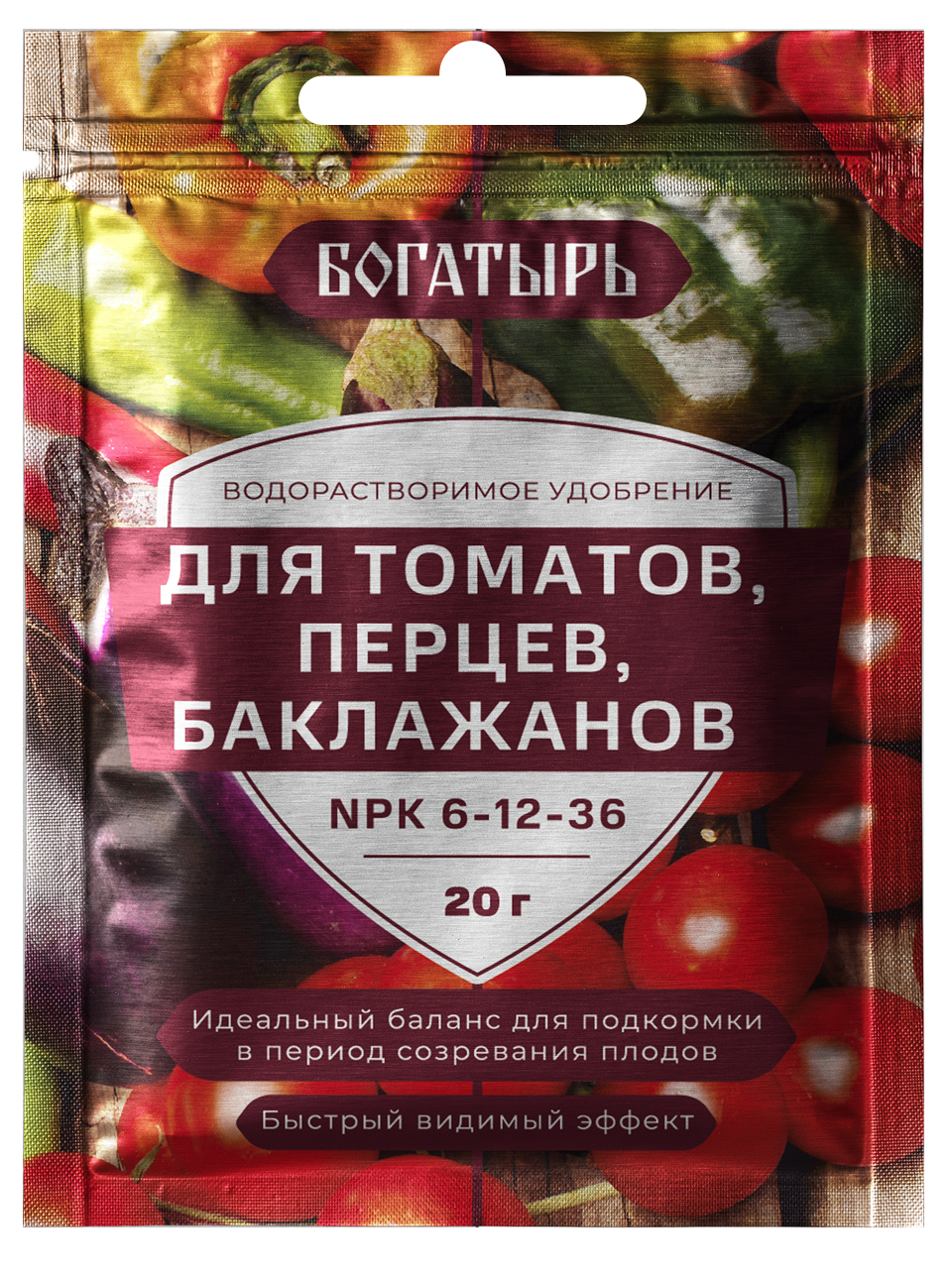 Водорастворимое удобрение Богатырь томатов, перцев, баклажанов, 20гр