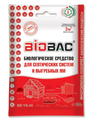 Средство "BIO BAC" для септиков и выгребных ям 75 гр. ( на 1 м3.) BB-YS 45