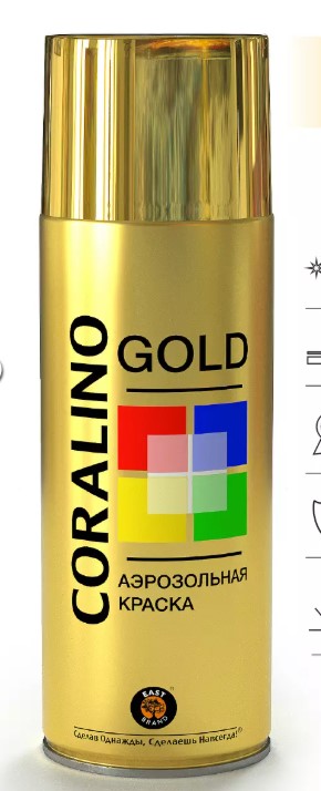 Краска аэрозольная "CORALINO" Металлик яркое золото