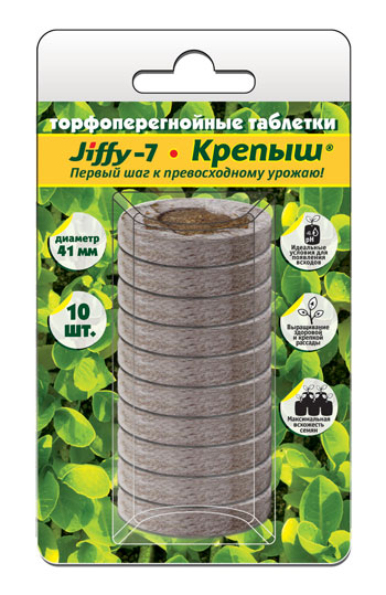 Таблетки торфяные для рассады d41 уп/10шт