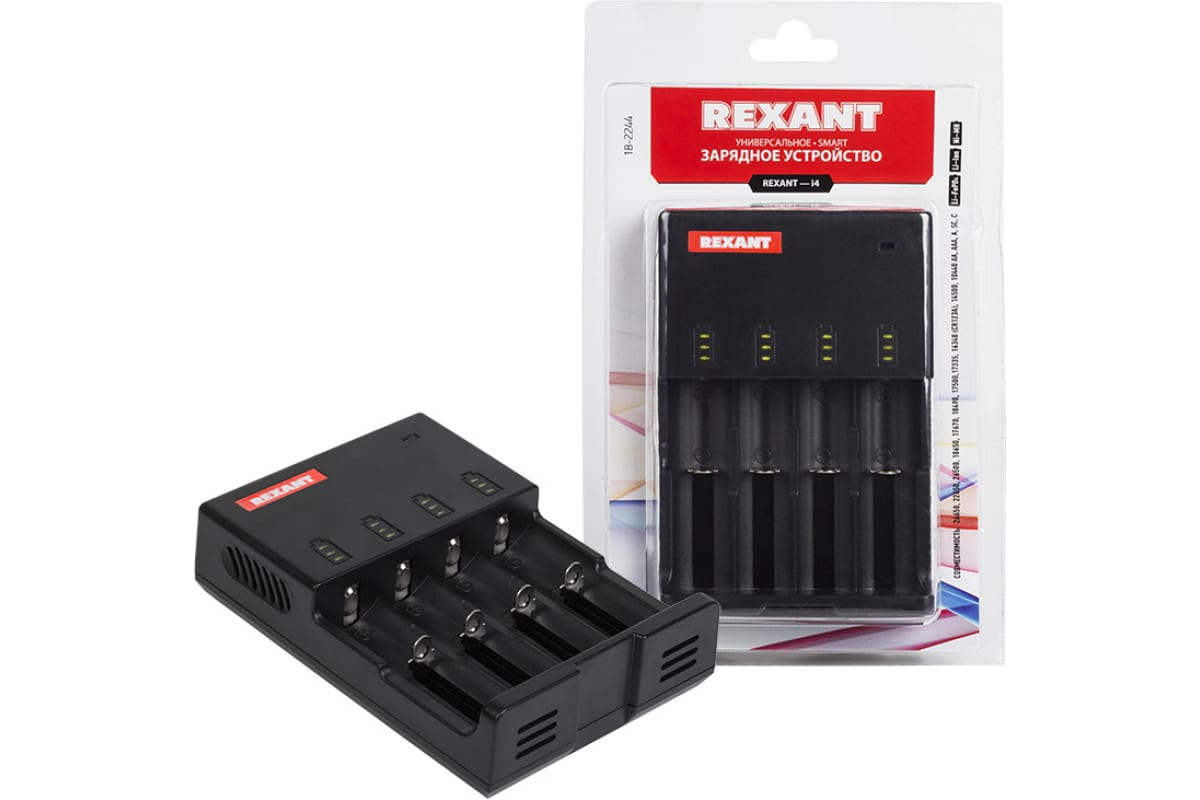 Устройство зарядное REXANT SMART универсальное для 4 АКБ Li-ion, NiMH