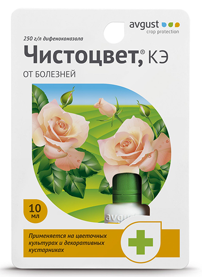Фунгицид Август Чистоцвет комплексный 10мл