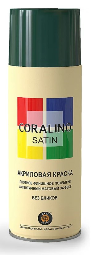 Краска аэрозольная полумат. "CORALINO" SATIN зеленый мох