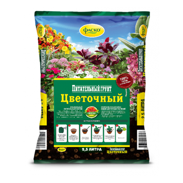Грунт для цветов Фаско цветочный  2,5л