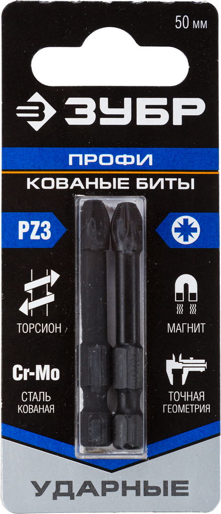 Бита ударная "Зубр" PZ3x50 мм 2 шт Профи 26023-3-50-S2