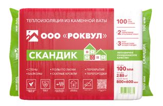 Утеплитель РОКВУЛ Лайт Баттс Скандик 100 х 600 х 800 мм П35 ( 6 плит; 2,88 м2/ 0,288 м3)