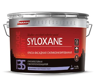 Краска фасадная "Parade" F35 Siloxane База А 9 л
