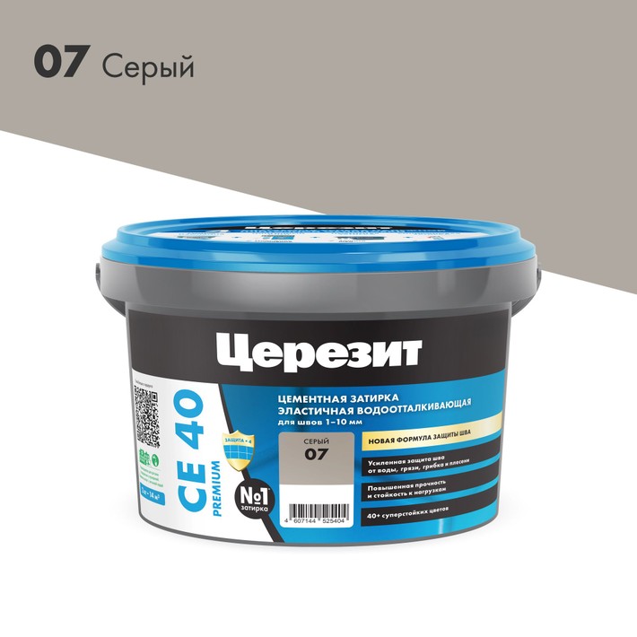 Затирка "Церезит" Aquastatic СЕ40 Серая ( №07 ) 2 кг ( ведро )