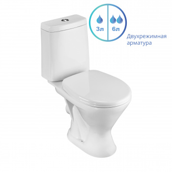 Унитаз-компакт напольный SANTERI Грация гор.выпуск, каскадн. смыв, сиденье,  2 реж
