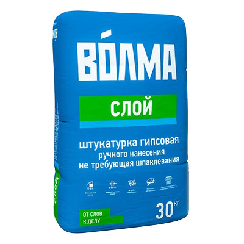 Штукатурка гипсовая "Волма" Слой  (30 кг) 45шт/пал