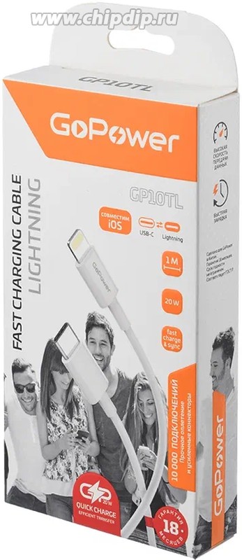 Кабель GOPOWER GP10TL Type-C/Lightning 3А медь/силикон, белый 1м