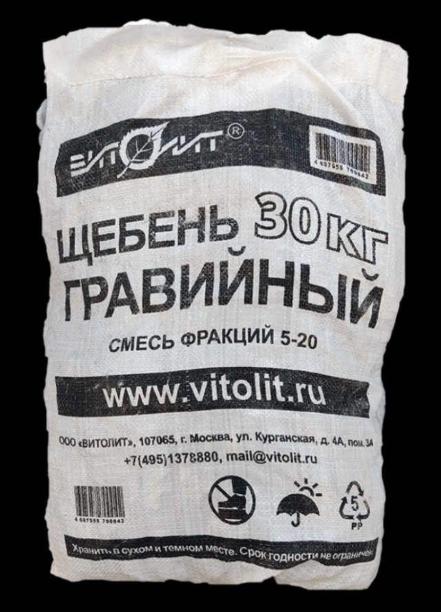 Щебень гравийный фракция 5*20 (30кг)