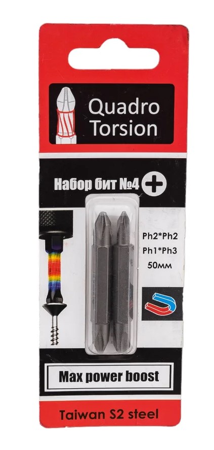 Набор бит №4 "Quadro Torsion" 2шт 50мм Ph2xPh2; Ph1xPh3