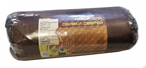 Комплект для обивки дверей Бордо ( с поролоном )