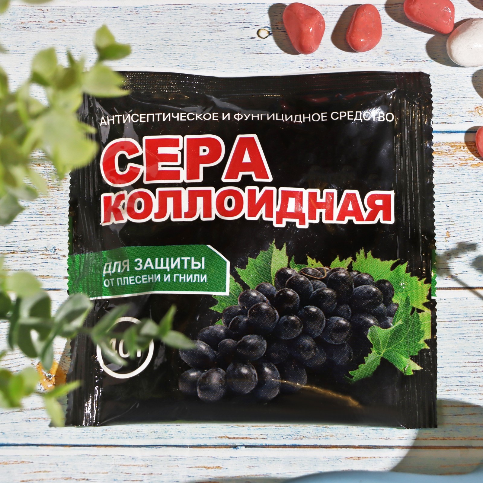 Сера коллоидная, 50 г