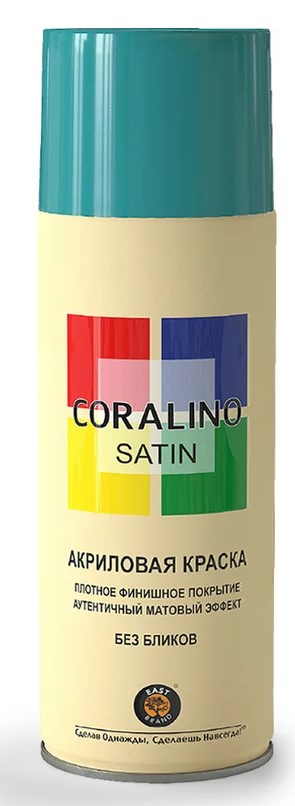 Краска аэрозольная полумат. "CORALINO" SATIN водная лазурь