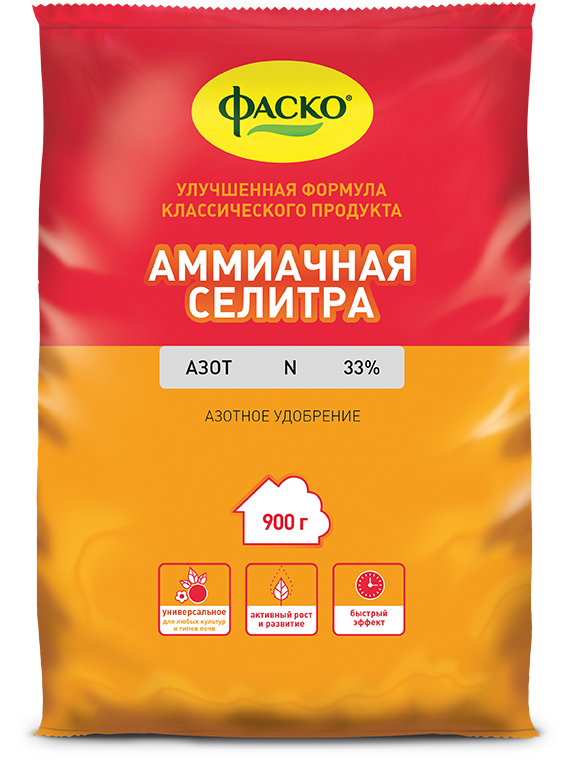 Удобрение Фаско Аммиачная Селитра (на основе) минеральное 900 г.