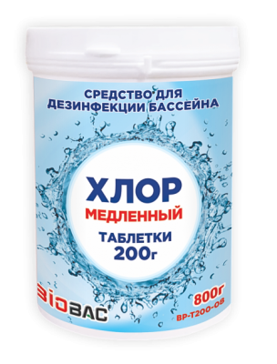 Средство "BIO BAC" хлор медленный (в таблетках 200гр) 800гр