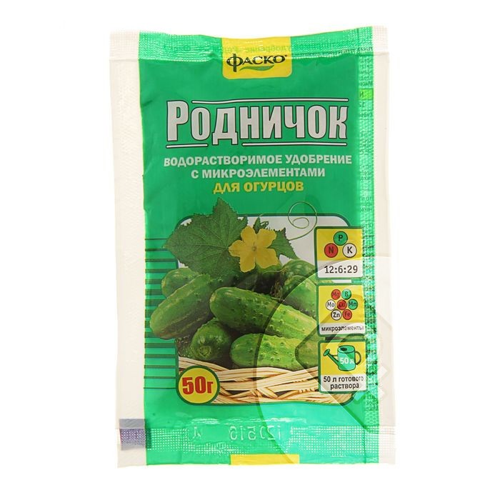 Удобрение для огурцов Родничок минеральное водорастворимое 50 г