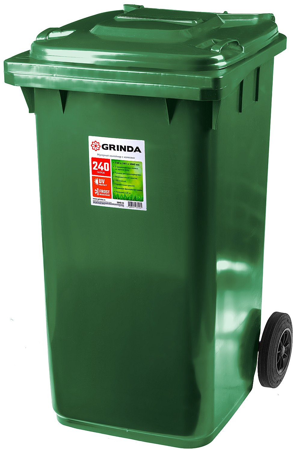 Контейнер мусорный GRINDA МК-240 с колёсами, 240 л