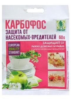 Карбофос 60 гр
