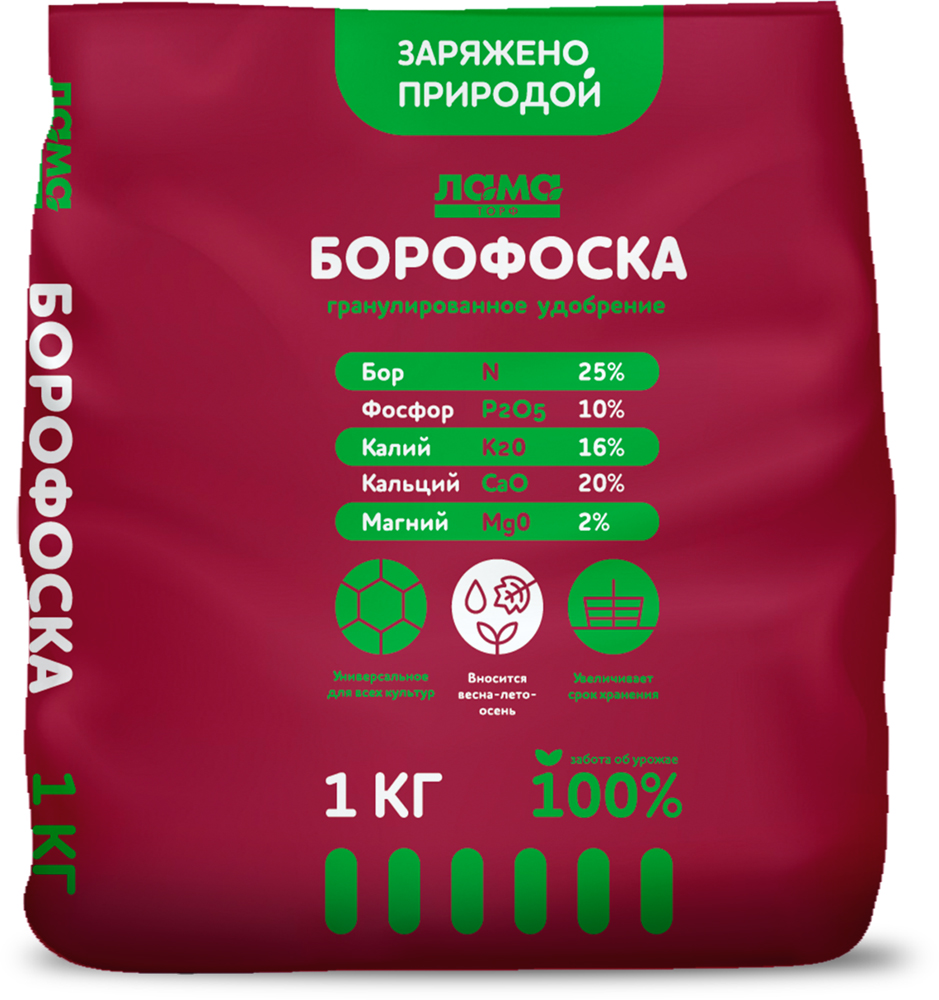 Удобрение сухое Борофоска, 1кг