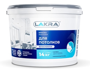 Краска "Lakra" для потолков Белоснежная 3 кг