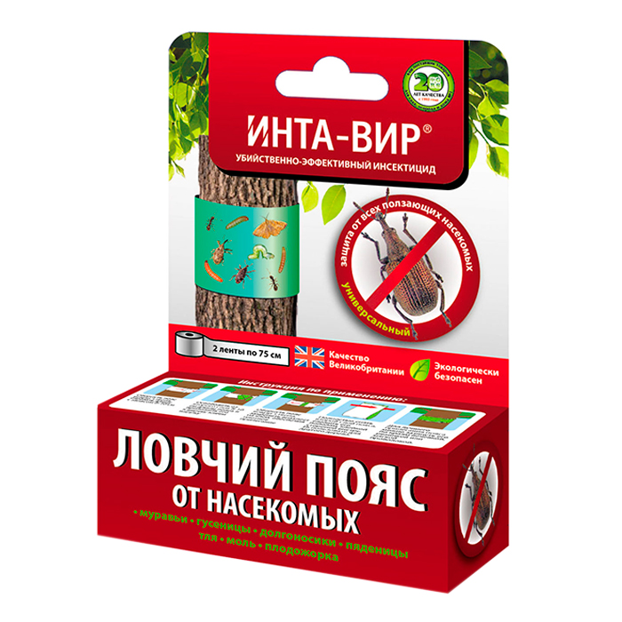 Ловушка клеевая для отлова насекомых-вредителей Ловчий пояс Инта-вир две ленты по 75см (12шт.)