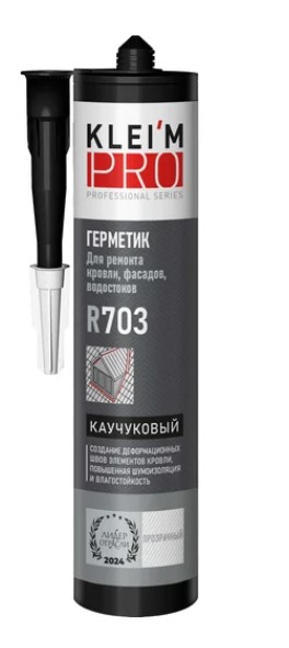 Герметик каучуковый KLEI`MPRO прозрачный 300 мл