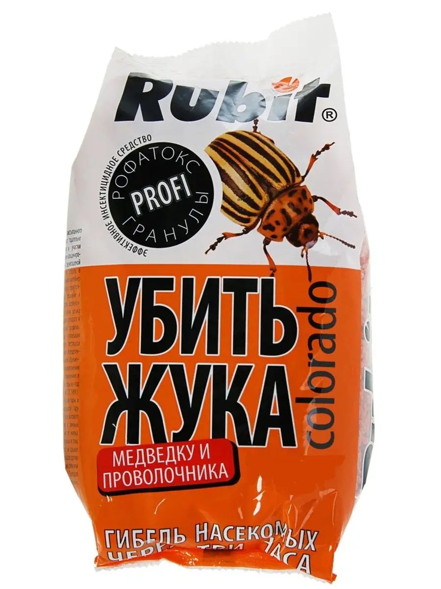Рофатокс гранулы от колорад. жука и других вред. 0.5кг Рубит