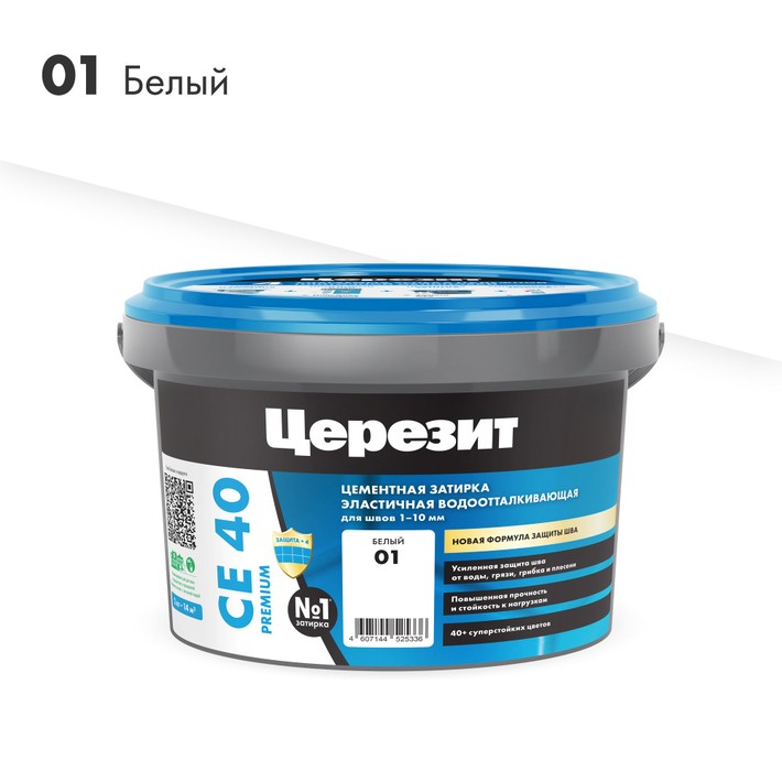 Затирка "Церезит" Aquastatic CE40 Белая ( №01 ) 2 кг ( Ведро )