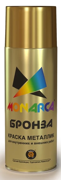 Краска аэрозольная "Monarca" металлик бронза