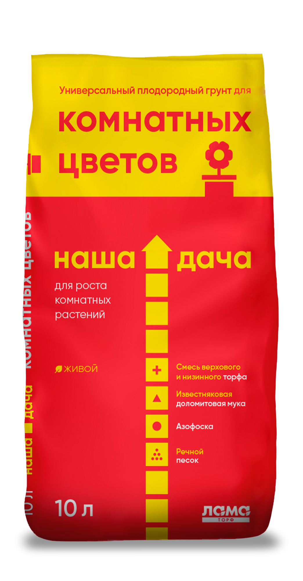 Грунт "Наша дача" для комнатных цветов, 10л