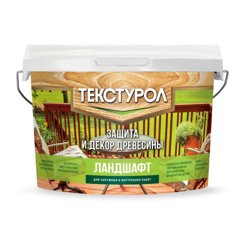 Пропитка "Текстурол" Ландшафт палисандр 9 л