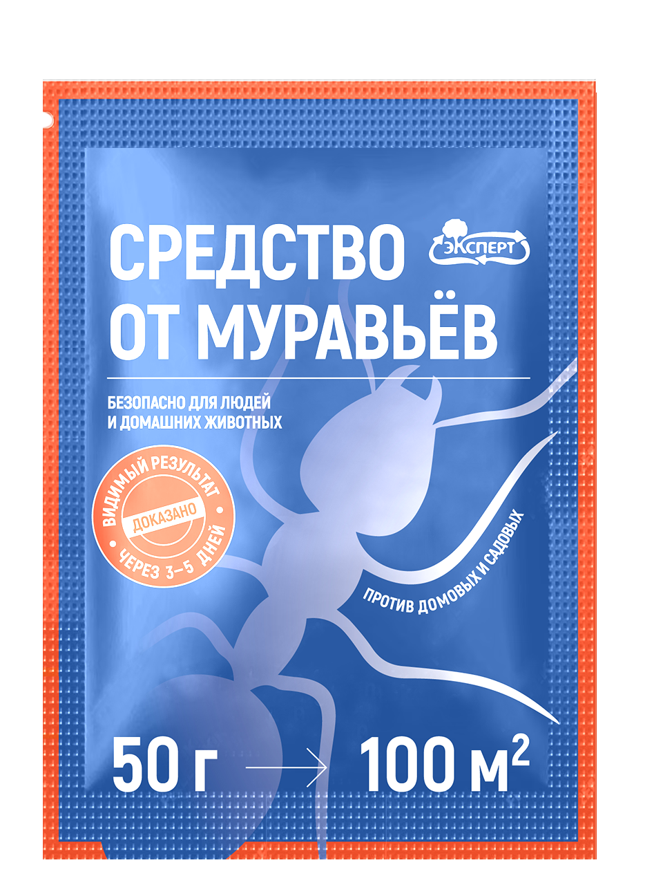 Средство от муравьев "Эксперт" 50 г