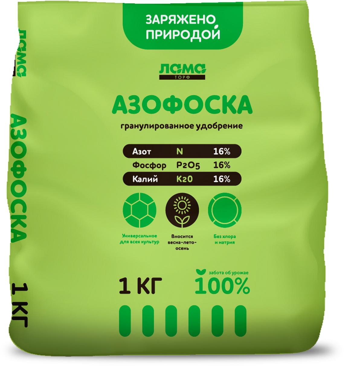 Удобрение сухое Азофоска (нитроаммофоска) минеральное 1кг