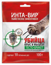 Родентицид тесто-брикет Инта-Вир 100г