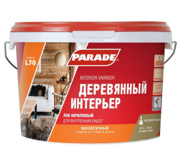 Лак интерьерный "Parade" L70 полуматовый 2,5 л