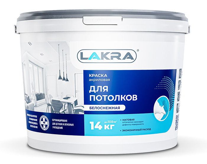 Краска "Lakra" для потолков Белоснежная 6,5 кг