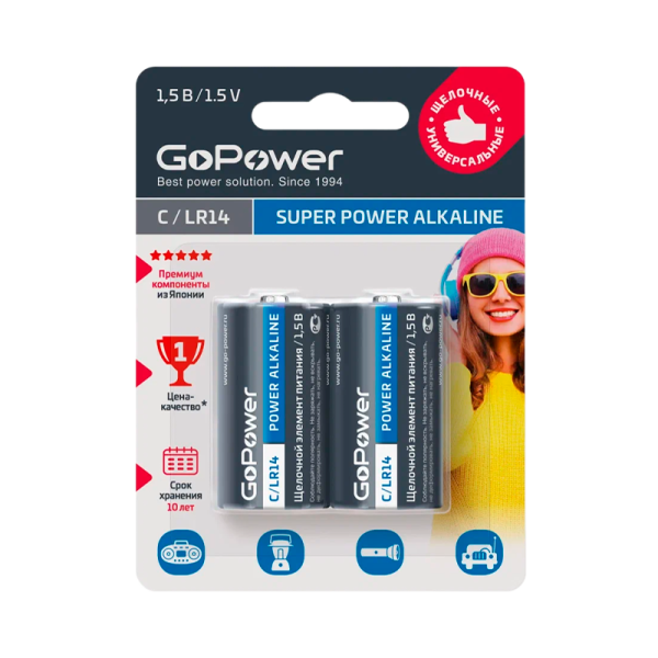 Батарейка GOPOWER алкалиновая LR14 C BL2 1.5V 2шт