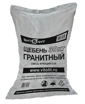 Щебень гранитный фракция 5*20 (30кг)