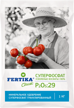 Удобрение сухое Суперфосфат Фертика 1кг
