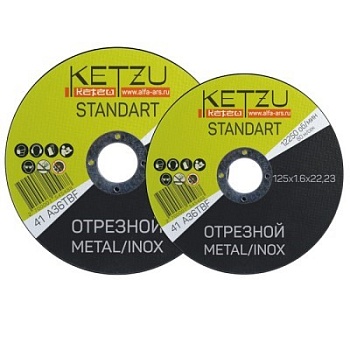 Диск отрезной по металлу "KETZU" Standart 180х1,6х22,23 мм