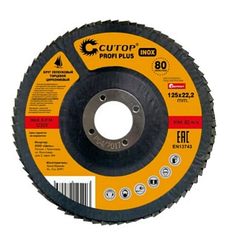 Диск лепестковый торц.циркон. Cutop Р36 125х22,2 мм
