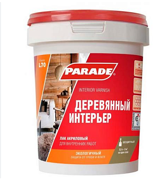 Лак интерьерный "Parade" L70 глянцевый 0,9 л