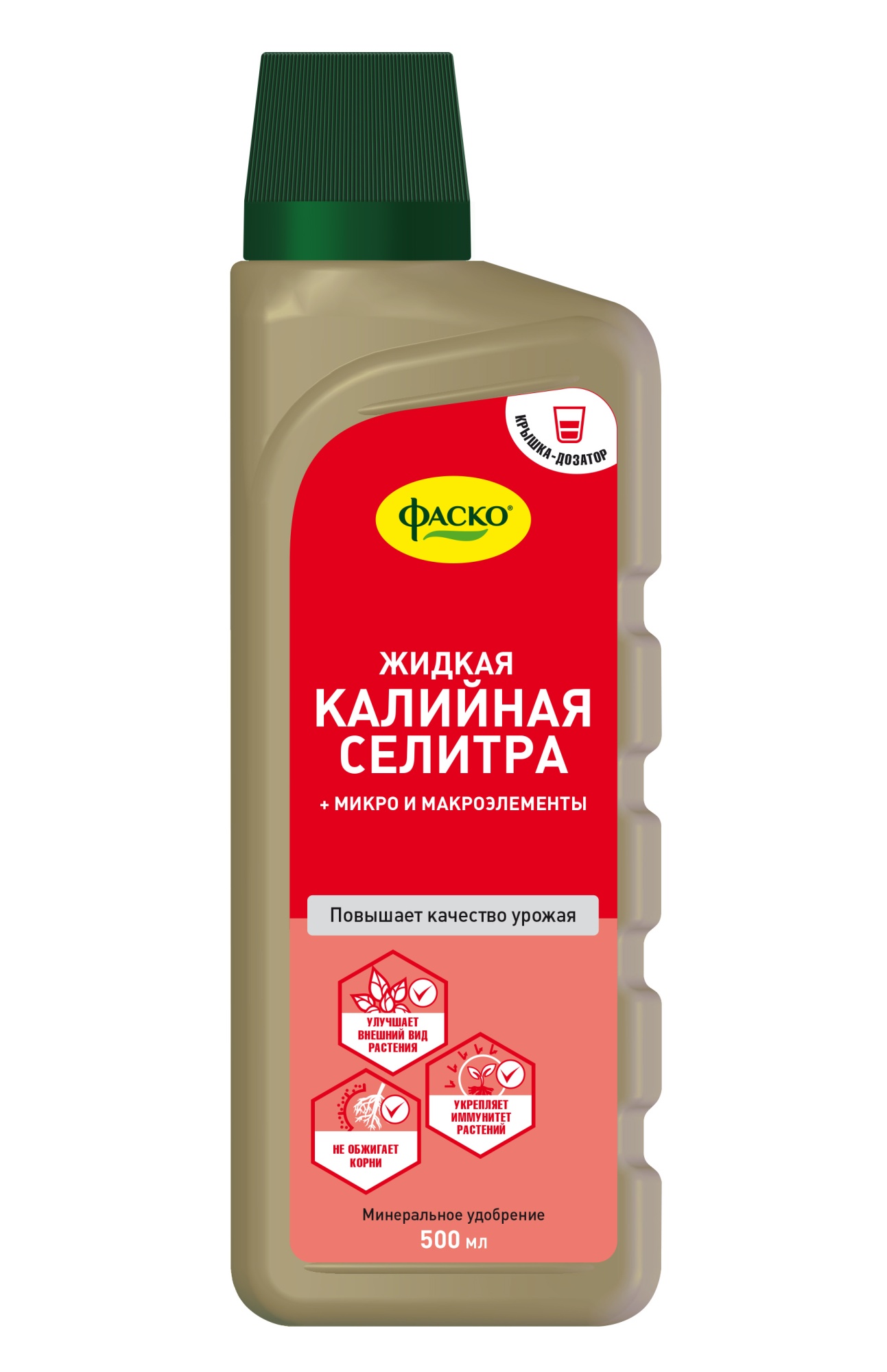 Удобрение жидкое Фаско "Калийная селитра" 500 мл.