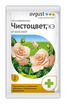 Фунгицид Август Чистоцвет для роз комплексный 2мл