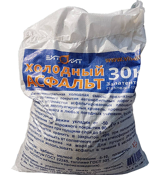 Холодный Асфальт (30 кг.)