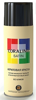 Краска аэрозольная полумат. "CORALINO" SATIN черный