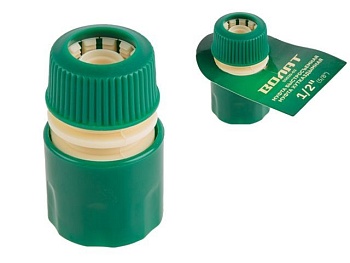 Муфта ВОЛАТ быстросъемная 1/2"(5/8")